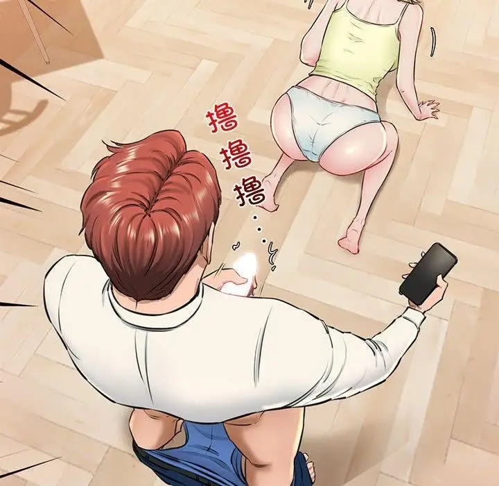 漫画《我的拉拉队宝贝》第2话第170张图
