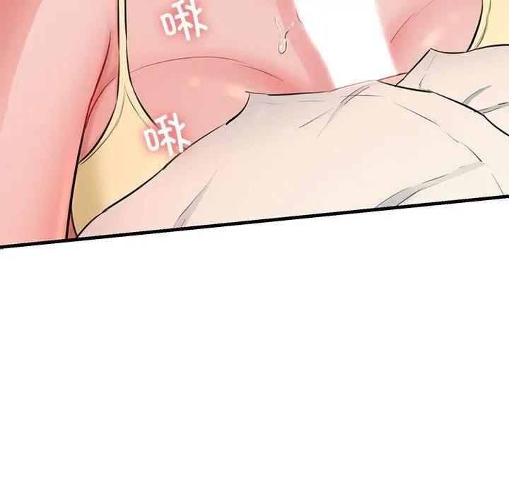 漫画《我的拉拉队宝贝》第2话第182张图