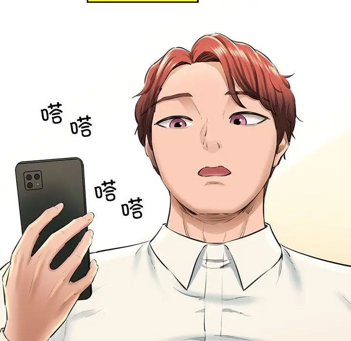 漫画《我的拉拉队宝贝》第2话第184张图