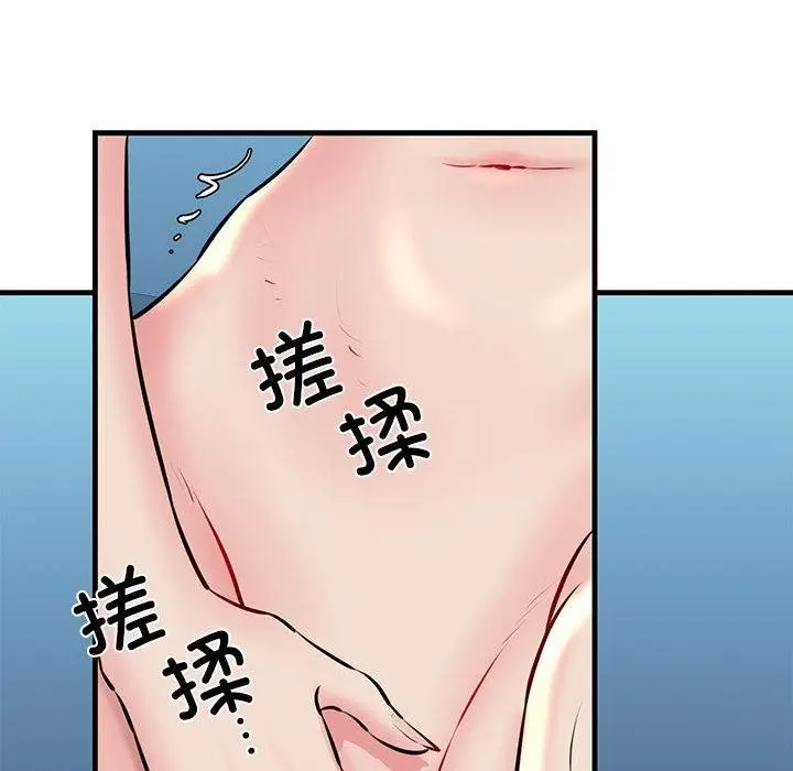 漫画《我的拉拉队宝贝》第2话第191张图