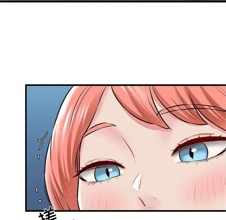 漫画《我的拉拉队宝贝》第2话第194张图