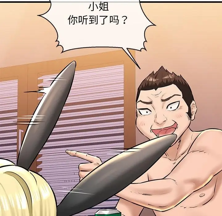 漫画《我的拉拉队宝贝》第2话第22张图