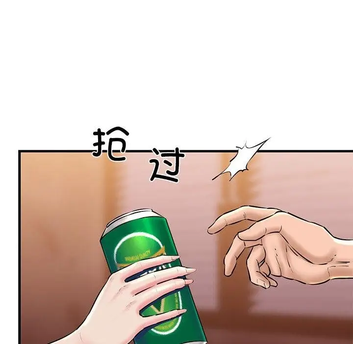 漫画《我的拉拉队宝贝》第2话第27张图