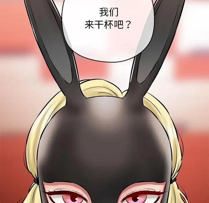 漫画《我的拉拉队宝贝》第2话第40张图