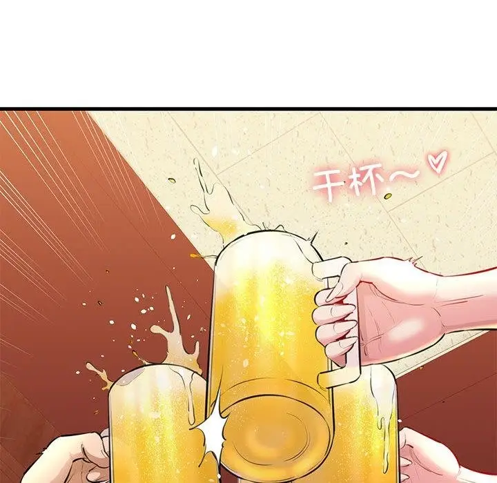 漫画《我的拉拉队宝贝》第2话第43张图