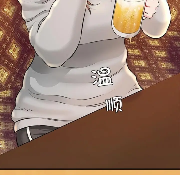 漫画《我的拉拉队宝贝》第2话第47张图