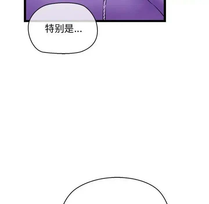 漫画《我的拉拉队宝贝》第3话第179张图