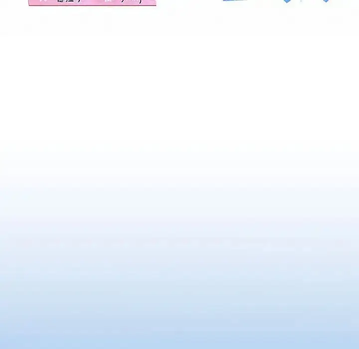 漫画《我的拉拉队宝贝》第3话第30张图