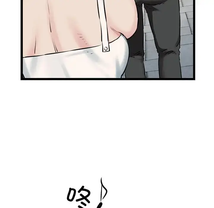 漫画《我的拉拉队宝贝》第3话第40张图