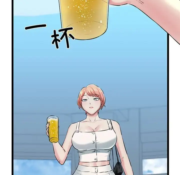 漫画《我的拉拉队宝贝》第3话第44张图