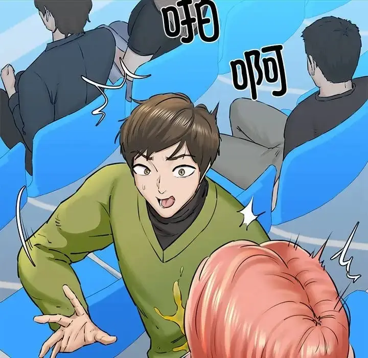 漫画《我的拉拉队宝贝》第3话第51张图