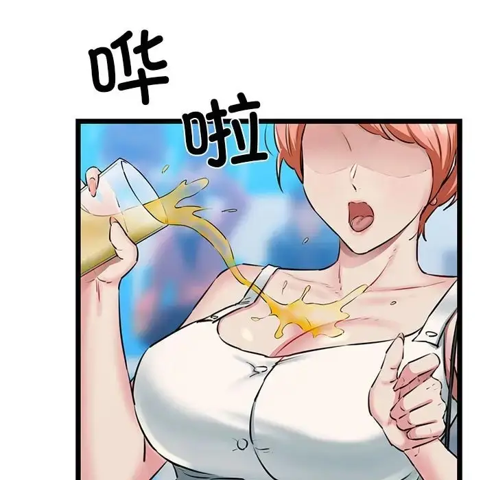 漫画《我的拉拉队宝贝》第3话第54张图