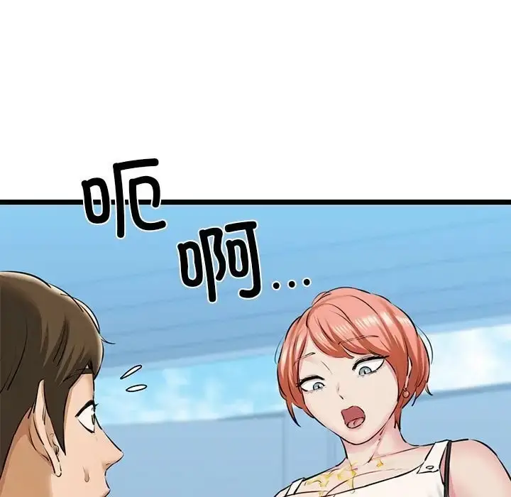 漫画《我的拉拉队宝贝》第3话第56张图