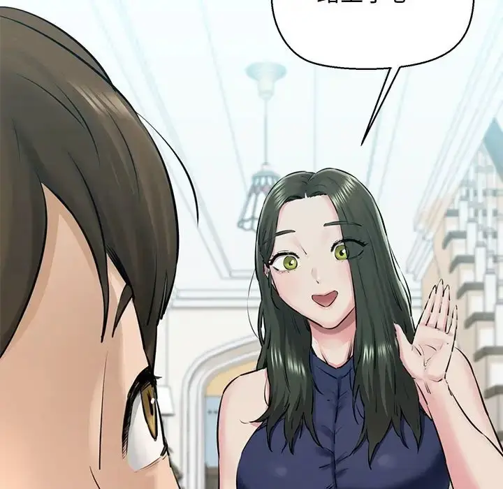 漫画《我的拉拉队宝贝》第3话第8张图