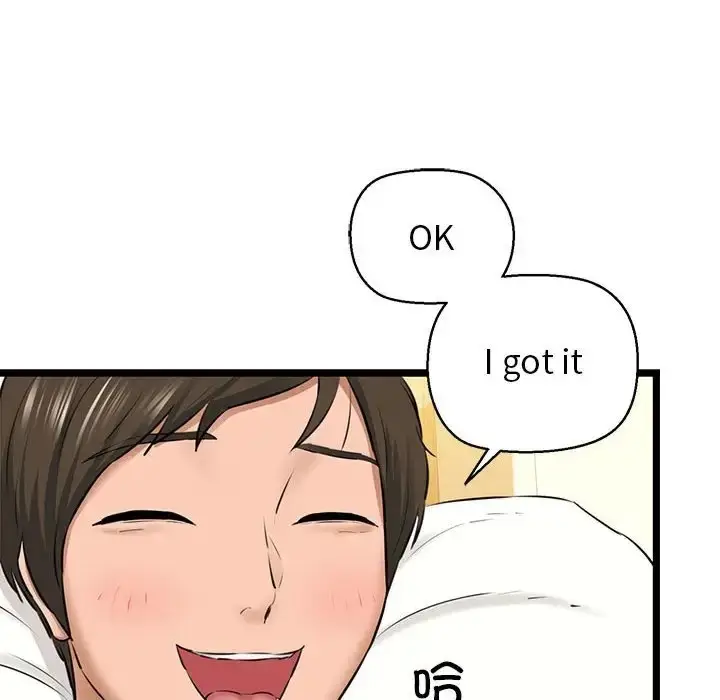 漫画《我的拉拉队宝贝》第4话第102张图