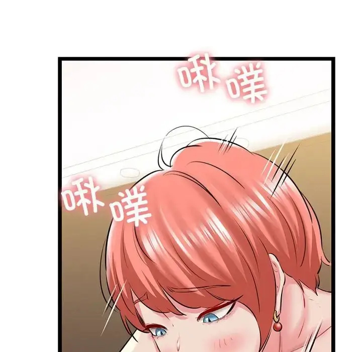 漫画《我的拉拉队宝贝》第4话第122张图