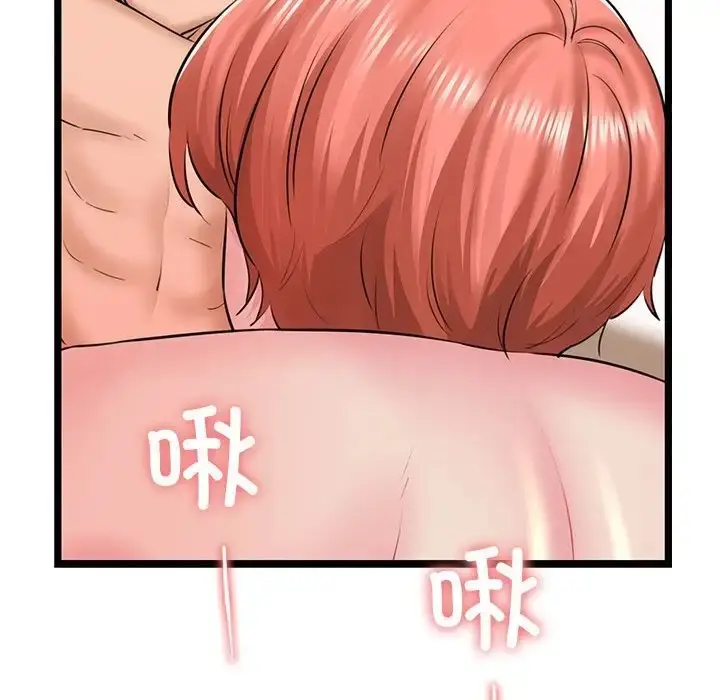 漫画《我的拉拉队宝贝》第4话第126张图