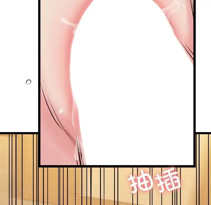 漫画《我的拉拉队宝贝》第4话第160张图