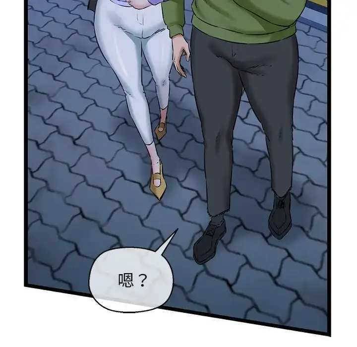 漫画《我的拉拉队宝贝》第4话第54张图