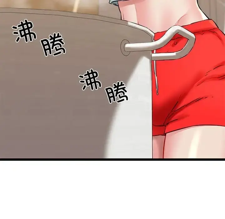 漫画《我的拉拉队宝贝》第4话第72张图