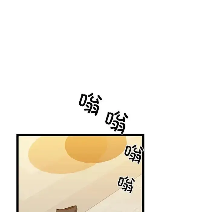 漫画《我的拉拉队宝贝》第4话第84张图
