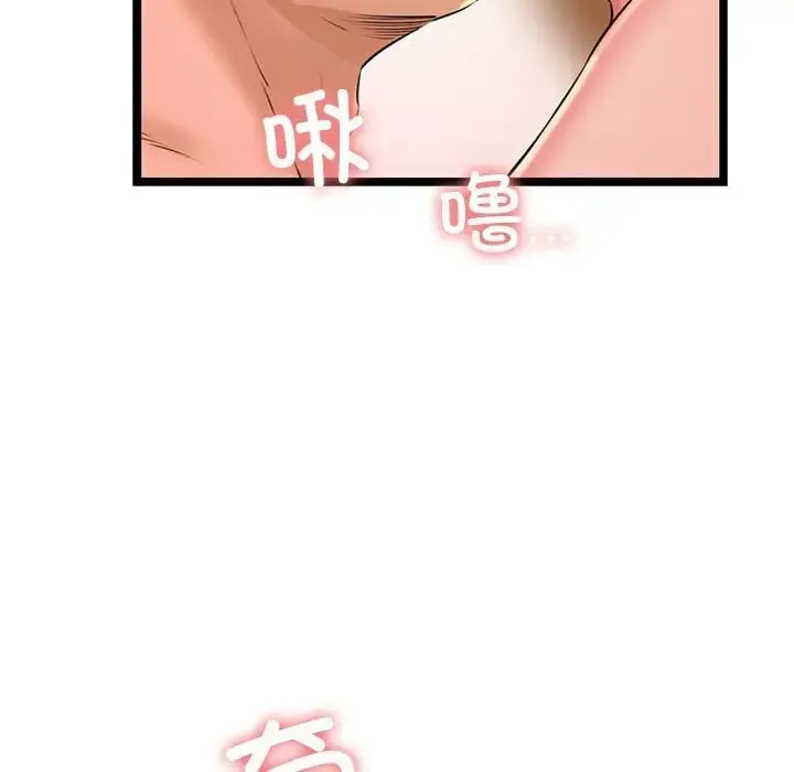 漫画《我的拉拉队宝贝》第4话第87张图