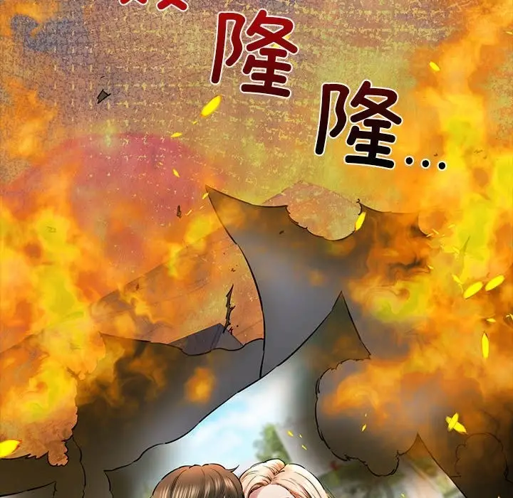 漫画《我的拉拉队宝贝》第5话第10张图