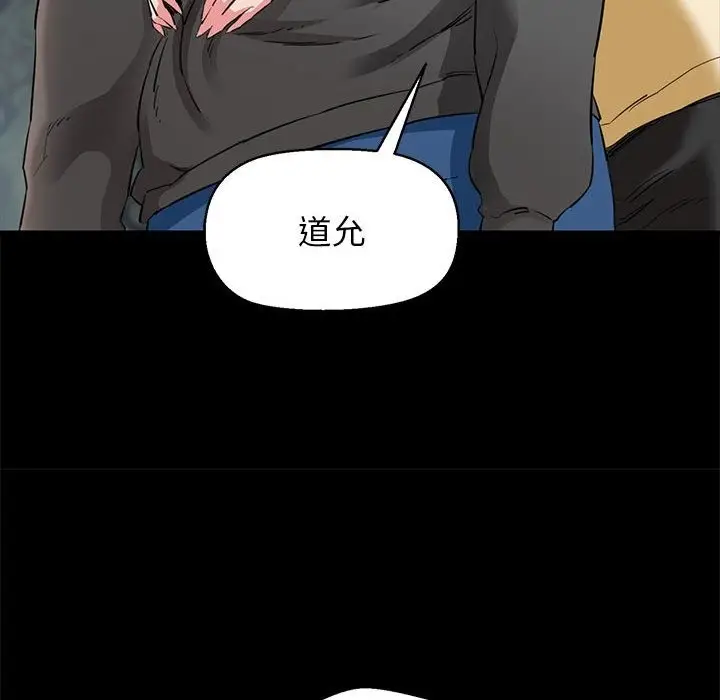 漫画《我的拉拉队宝贝》第5话第111张图
