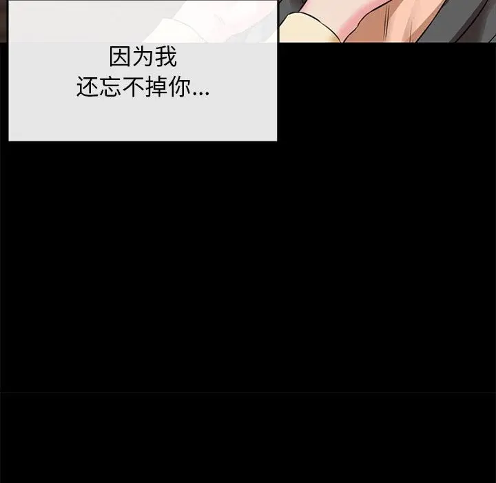 漫画《我的拉拉队宝贝》第5话第128张图