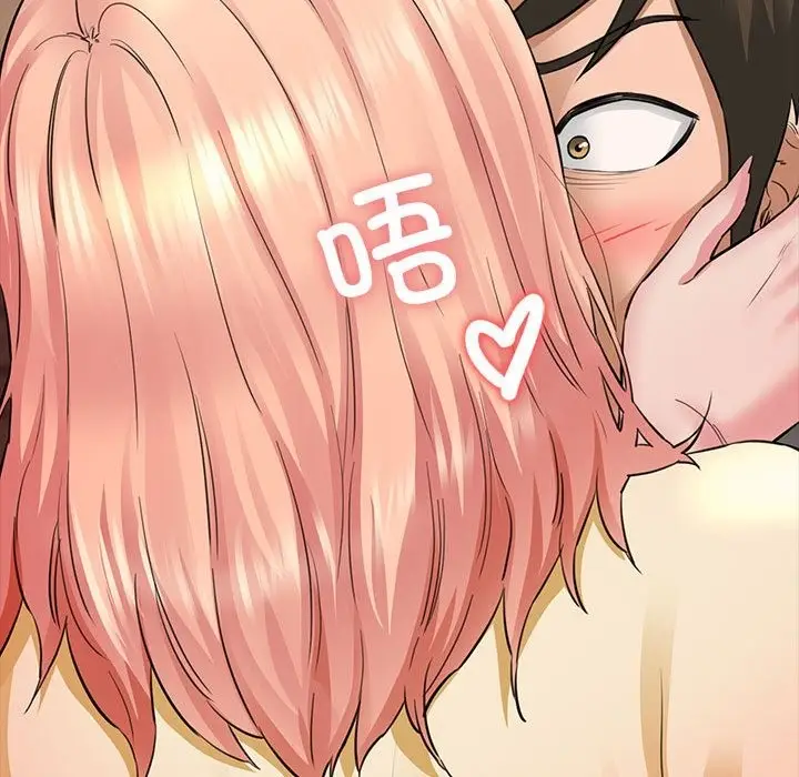 漫画《我的拉拉队宝贝》第5话第130张图