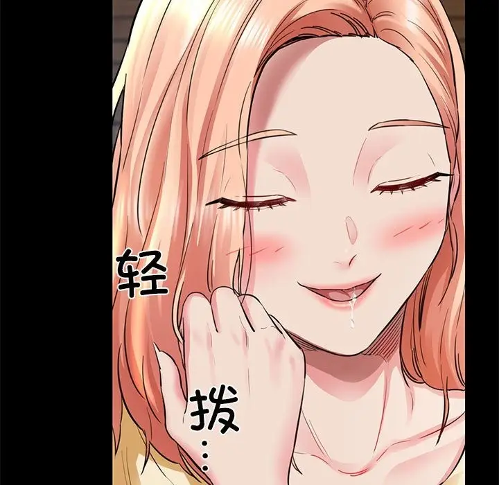 漫画《我的拉拉队宝贝》第5话第134张图