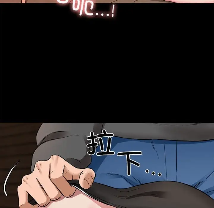 漫画《我的拉拉队宝贝》第5话第156张图