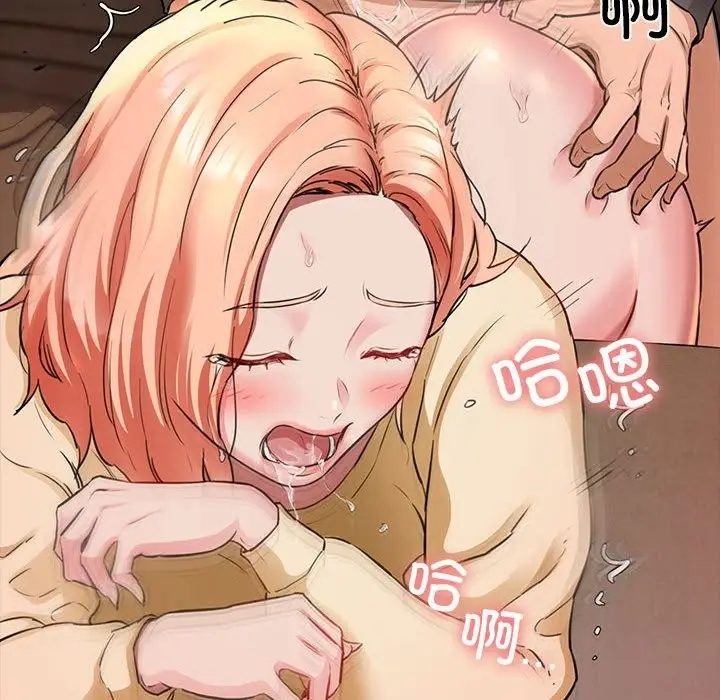 漫画《我的拉拉队宝贝》第5话第162张图