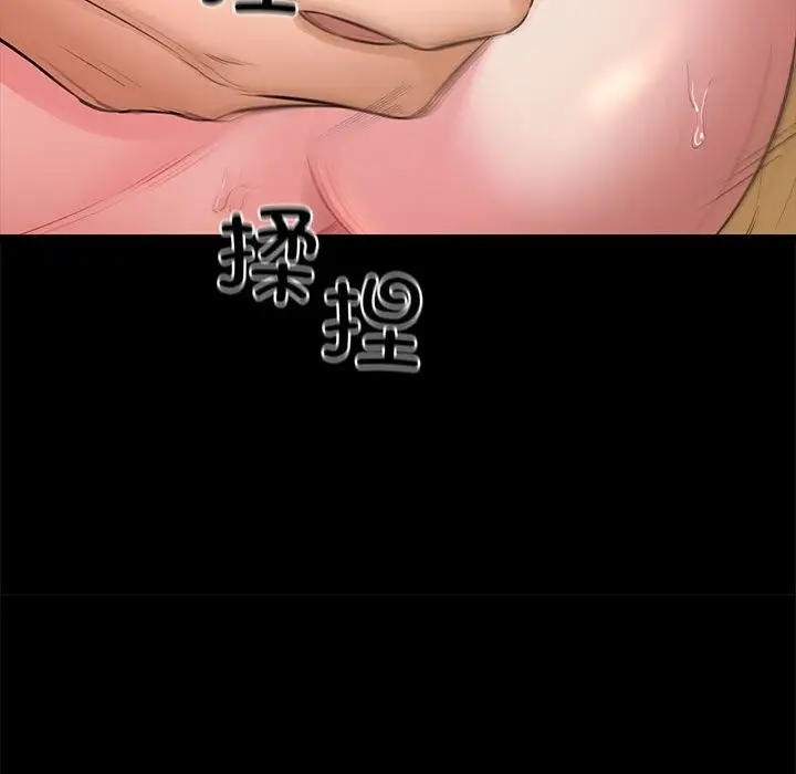 漫画《我的拉拉队宝贝》第5话第169张图