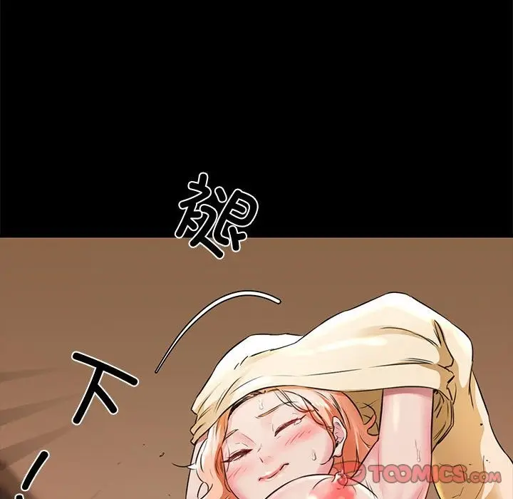 漫画《我的拉拉队宝贝》第5话第184张图