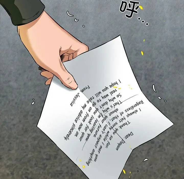 漫画《我的拉拉队宝贝》第5话第19张图