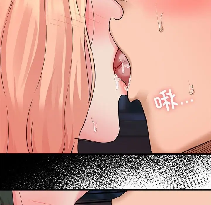 漫画《我的拉拉队宝贝》第5话第191张图