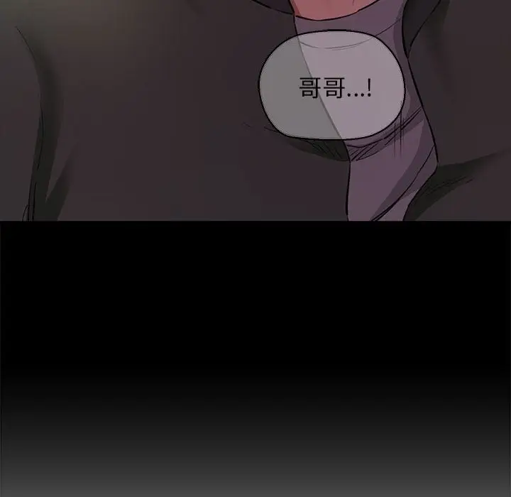 漫画《我的拉拉队宝贝》第5话第29张图