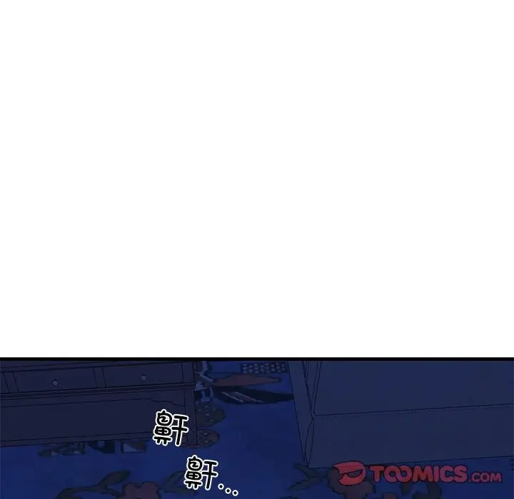 漫画《我的拉拉队宝贝》第5话第76张图