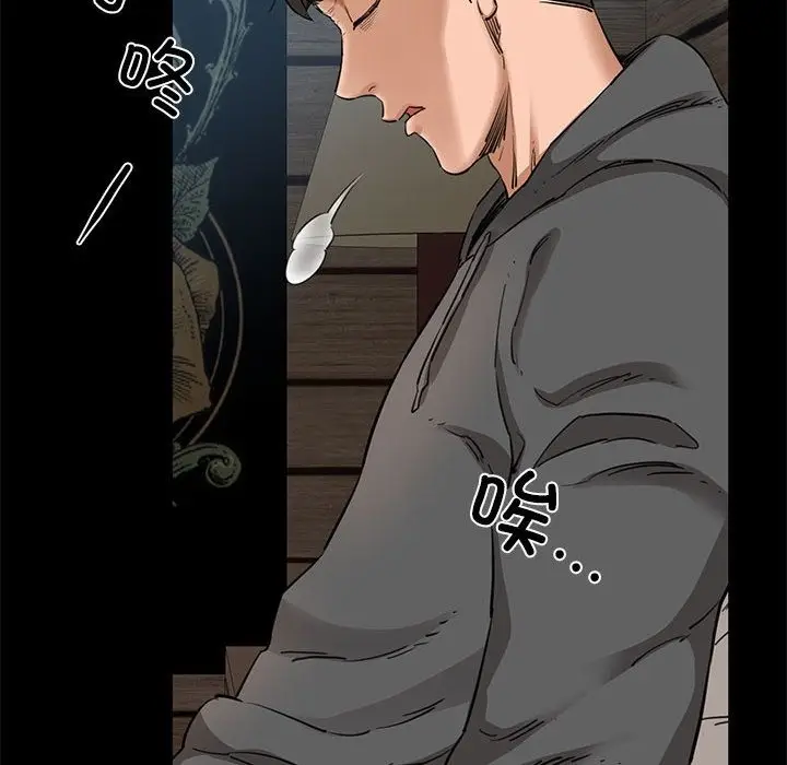 漫画《我的拉拉队宝贝》第5话第88张图
