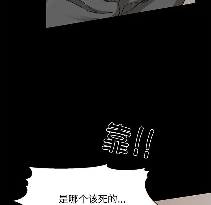 漫画《我的拉拉队宝贝》第5话第89张图