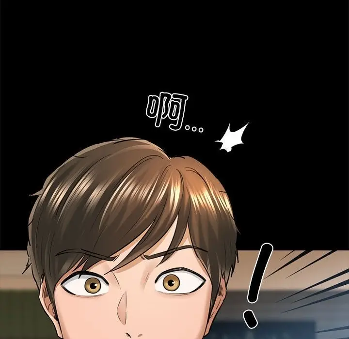 漫画《我的拉拉队宝贝》第5话第92张图