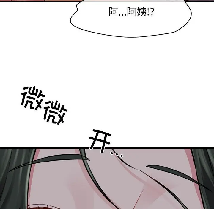 漫画《我的拉拉队宝贝》第6话第10张图