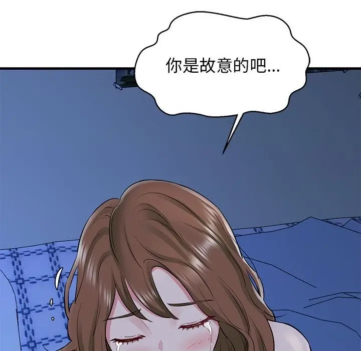 漫画《我的拉拉队宝贝》第6话第107张图