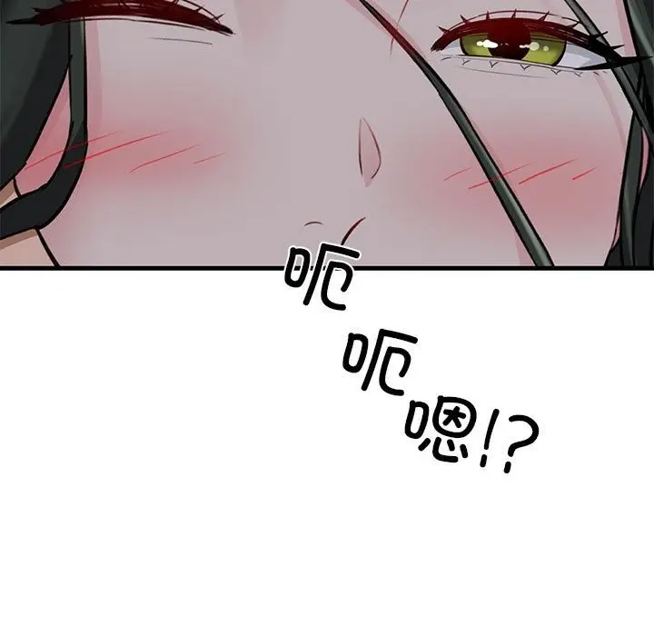 漫画《我的拉拉队宝贝》第6话第11张图