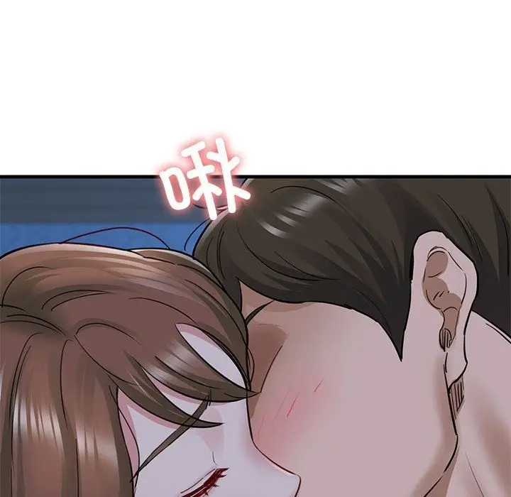 漫画《我的拉拉队宝贝》第6话第138张图