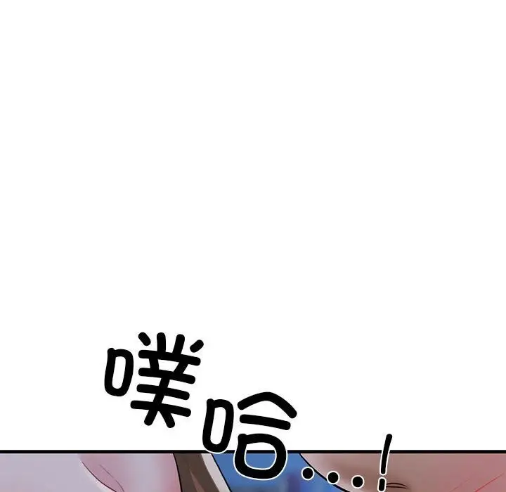 漫画《我的拉拉队宝贝》第6话第140张图