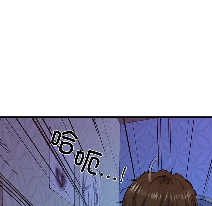 漫画《我的拉拉队宝贝》第6话第156张图