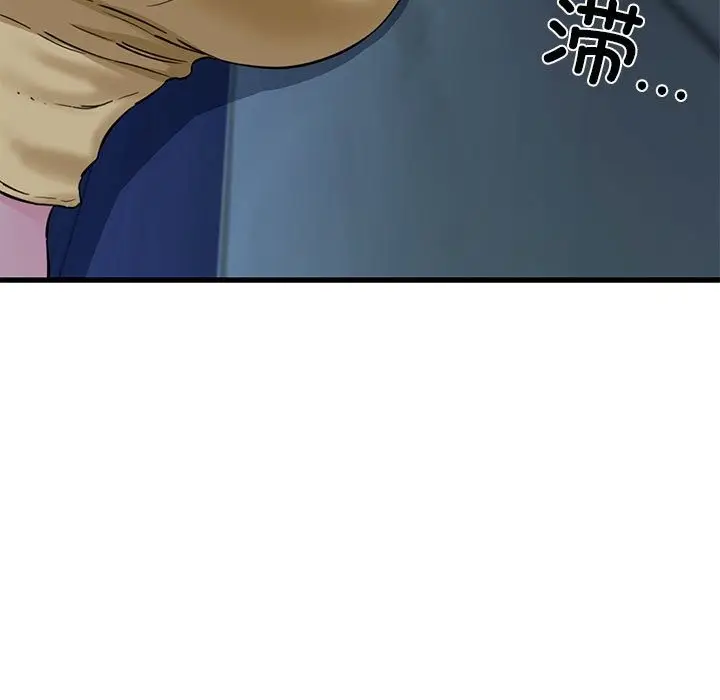 漫画《我的拉拉队宝贝》第6话第17张图