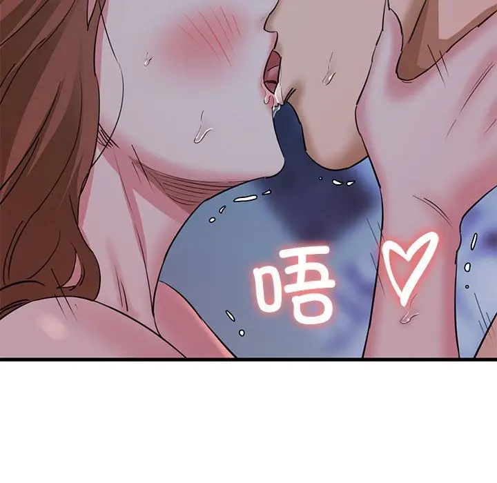 漫画《我的拉拉队宝贝》第6话第176张图